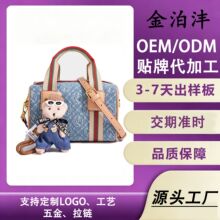 BLLE ROWN定制牛仔波士顿包新款小熊挂件单肩斜挎包手提百搭女包