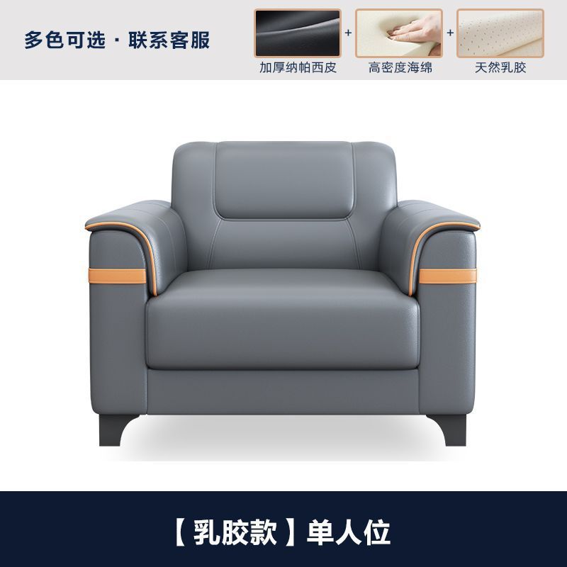 办公室沙发贵宾接待现代简约公司商务会客办公沙发茶几套装店面用|undefined