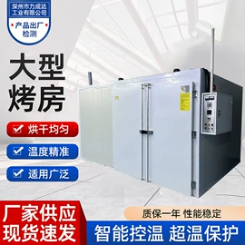 工业烤箱;烘干固化设备;电子产品制造