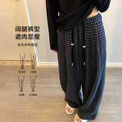 孕妇裤复古毛呢格子阔腿裤秋冬慵懒休闲加厚睡裤肌理感磨毛棉裤