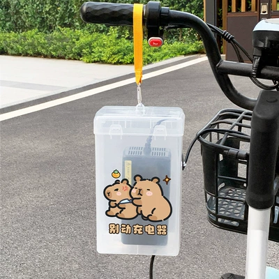 Other Electric Vehicle Accessories battery charger rain cover, dustproof - whiteyellow-ribbon-hooksmall-knife-holder