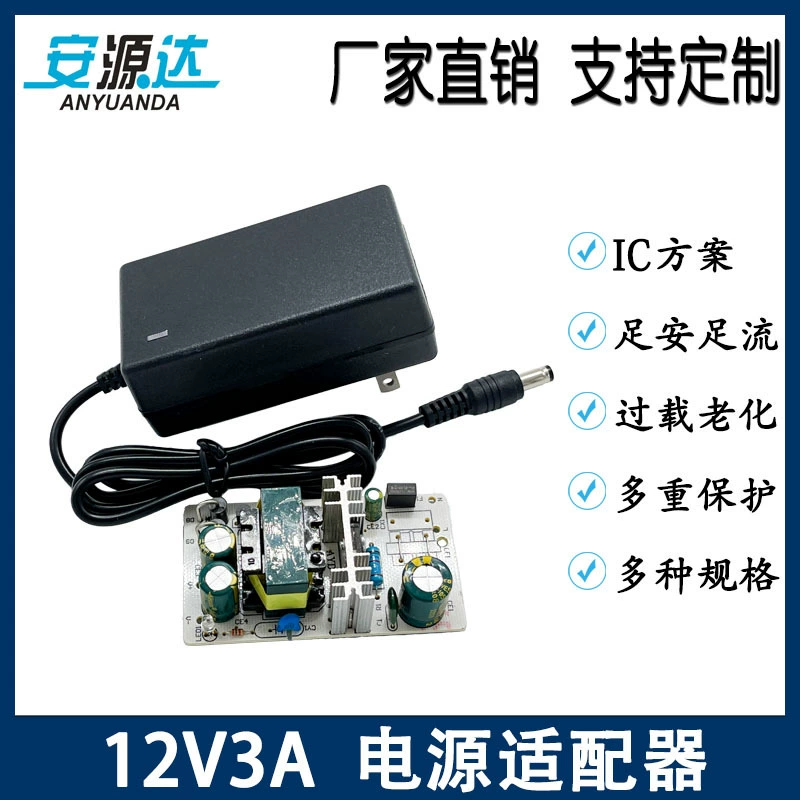 12V3A36W адаптер питания светодиодная лампа с подсветкой