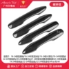 Toyota A-style-Snap Handle Cover-[Carbon Fiber Pattern]-Four-Piece Set