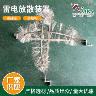 Passive Corona Field Lightning Diverter Sle Semiconductor Short and Long Needle Lightning Dissipation Device Wind Farm Lightning Dissipation Device