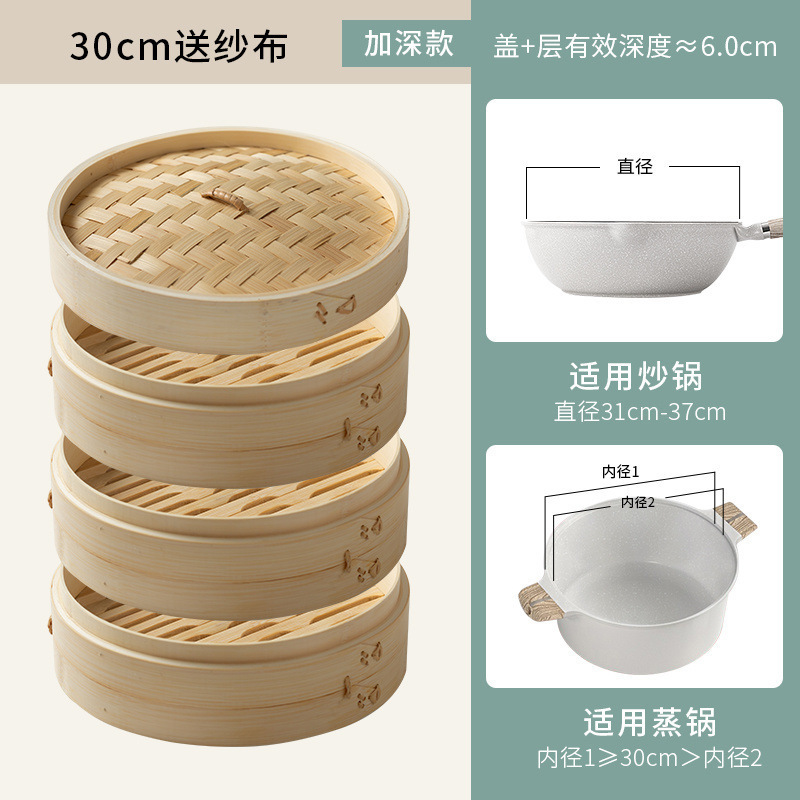 家庭用竹蒸し器、業務用小籠包、スナック蒸し器、蒸しラック、蒸しパン、竹籠蒸し器、手作り竹米|undefined