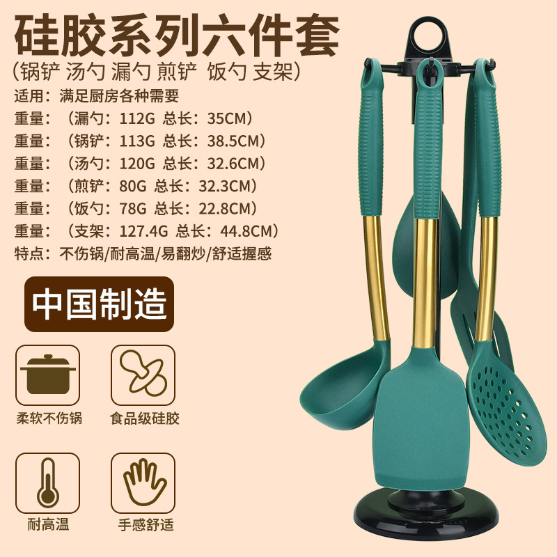 Kit de herramientas de cocina antiadherente resistente a altas temperaturas para pala de cocina doméstica