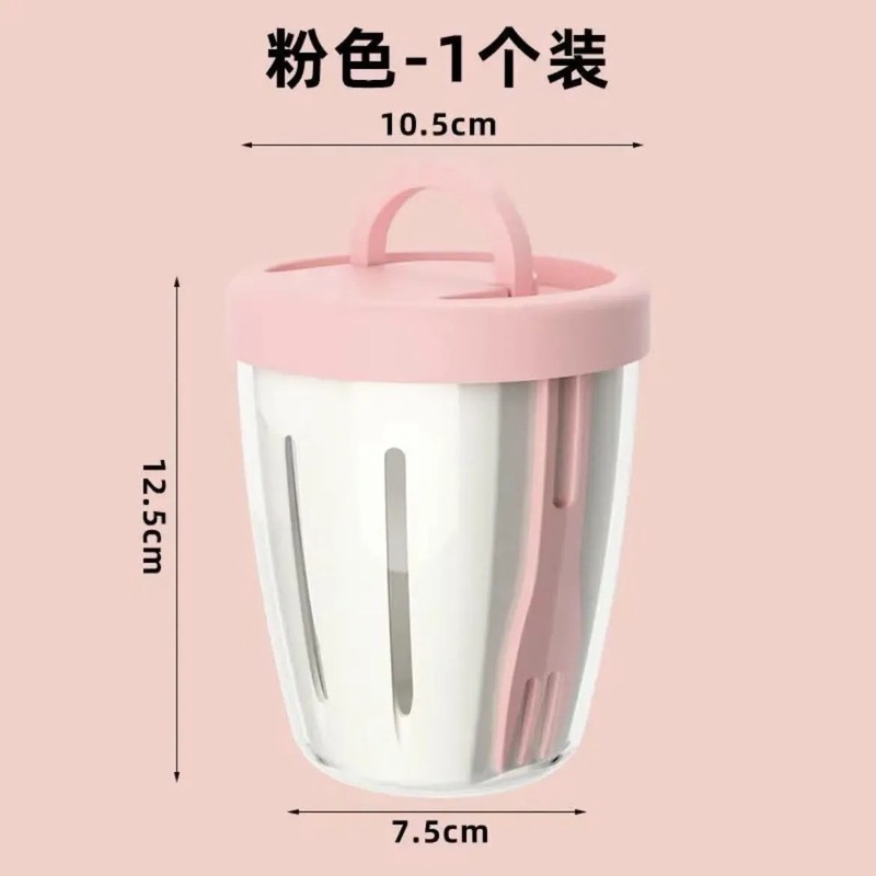 露营装备外出水果杯可沥水便携式户外野餐保鲜盒带叉子ins沙拉杯|undefined