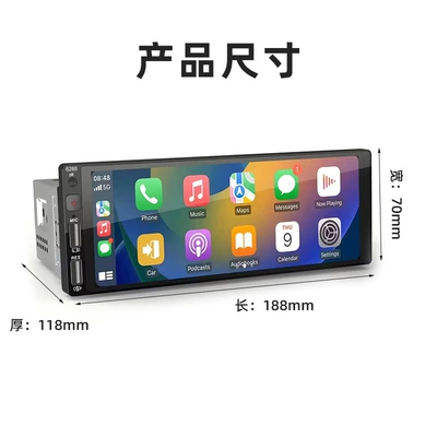 Carplay, Amap Navigation, High-Definition – Car mp5