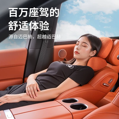 Neck Pillow – Headrest