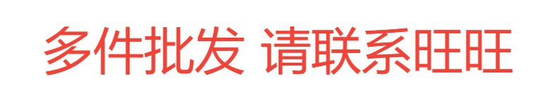 详情图