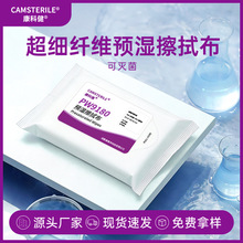 ���ƽ��A����ò� ������ș�����GMP܇�g������ �Ҵ�����o�m��