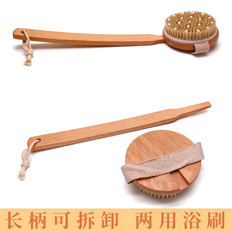Long handle bath brush can be removed dual-purpose pig bristle exfoliating massage bath brush cross-border hot sale superba handle wood brush