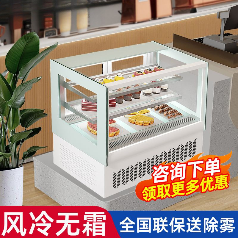 Cake Commercial Counter Milk Tea Refrigerator Fruit Dessert Cooked Food Refrigerated Display Cabinet Air-Cooled Small Pastry Stall