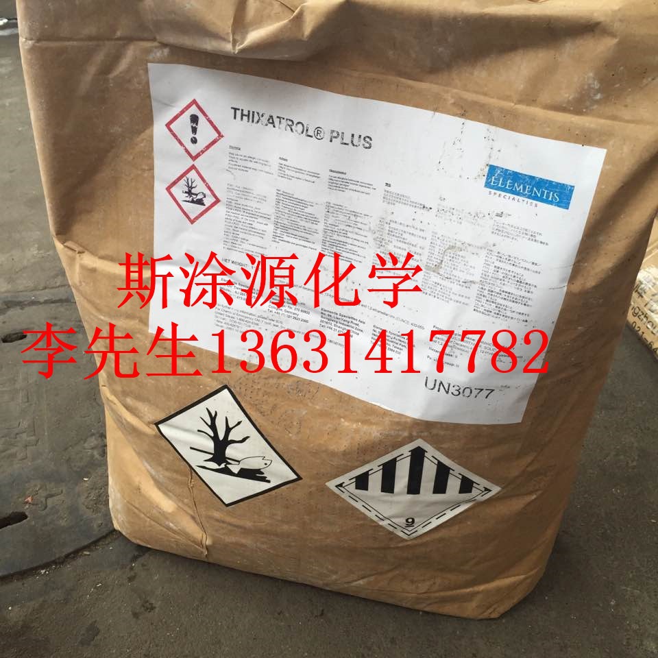 海名斯德谦THIXATROL-PLUS提供传统与高膜厚涂料体系稳定触变性能