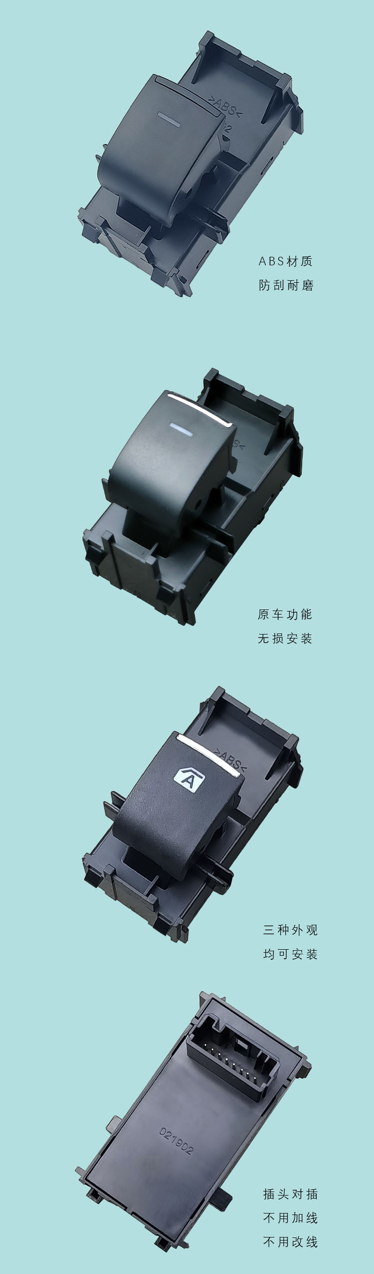 Adapted to Weilanda Glass Lifter Switch Rui Rong Fang Yize Asian Lion Carola Lei Ling Shang RAV4 Change Lamp