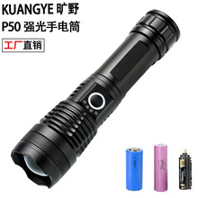 �¿�羳��s���ͲP50�X�Ͻ��������Ͳ����@ʾUSB��늑��⌣��