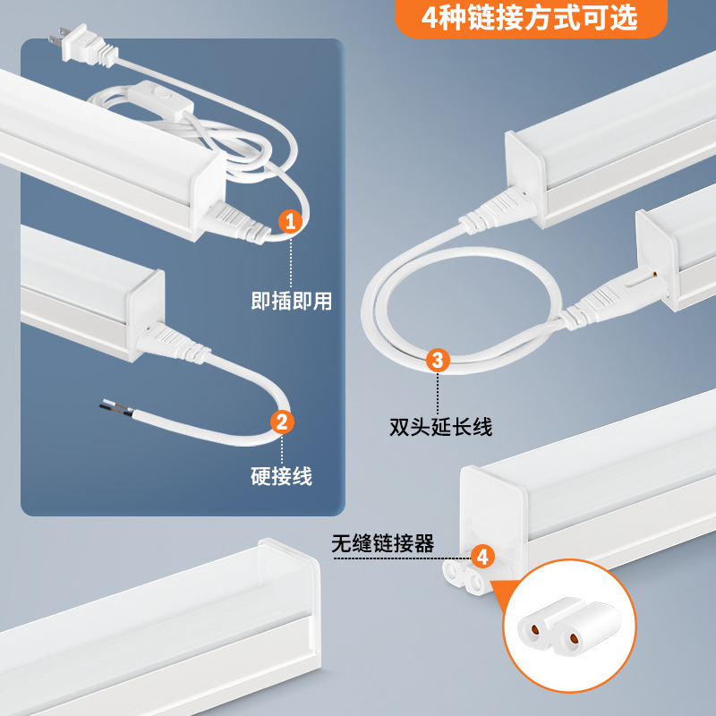 跨境led灯管一体T5全塑日光灯长条灯工厂厂房灯节能高亮照明灯管|undefined