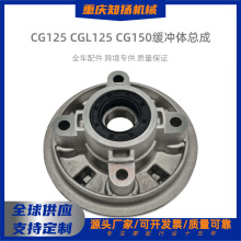CG125/CGL125/CG150�������ܳ�ѹ�̺�����챻�����Ħ�г����䱸��