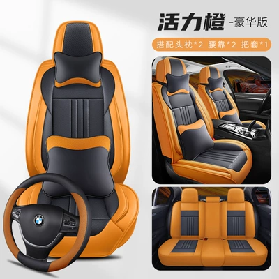 Cross-Border Car Seat Cushion New Four-Season Universal Goat Horn Full Leather All-Inclusive Breathable and Stain-Resistant Five-Seat Seat Cover