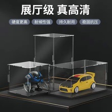 亚克力盒子透明展示盒乐高防尘罩永生花收纳盒玩具手办箱积木定制
