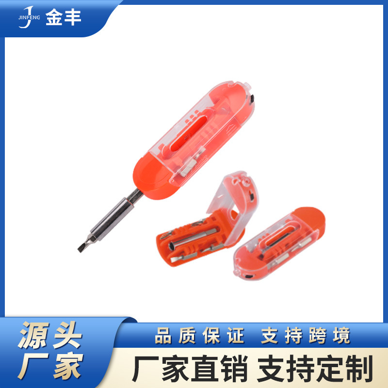 带LED灯螺丝批4PCS小工具组套五金工具手动工具螺丝批头螺丝刀