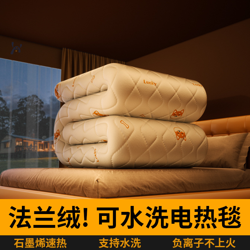 一件代发新款石墨烯电热毯家用双控温双人水暖毯学生宿舍电褥子