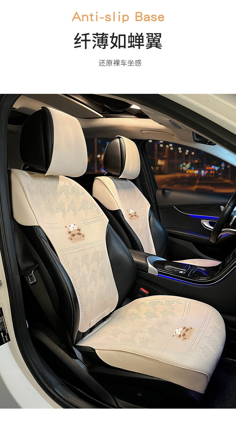 Cute car seat cushion, summer ice silk breathable thin seat cover, all-season seat pad, cool cushion, pink car interior decoration for women