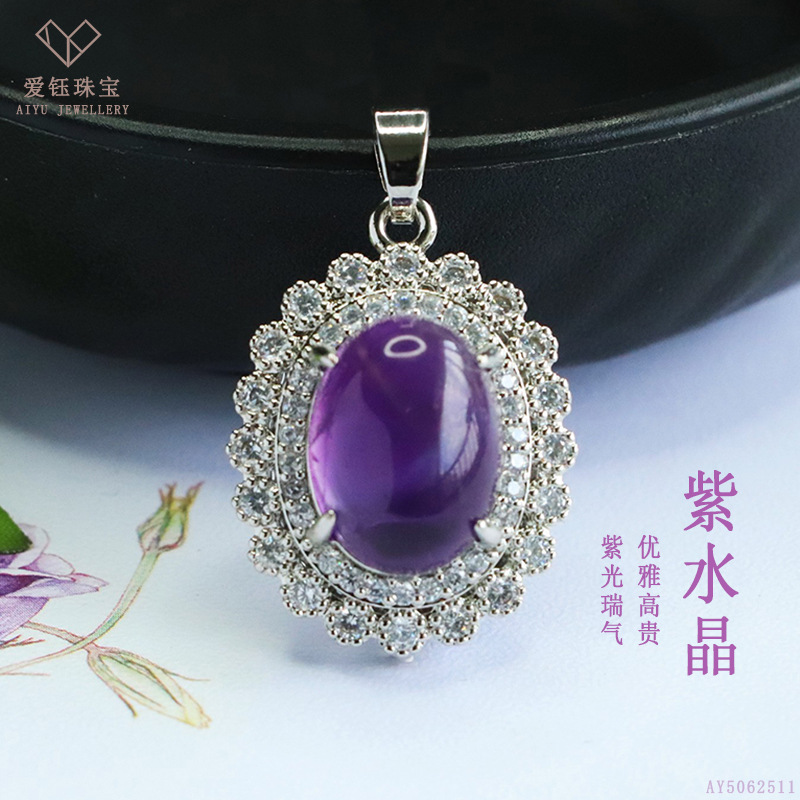 자수정 클로 세트 더블 서클 풀 다이아몬드 펜던트(체인 제외) AY5062511