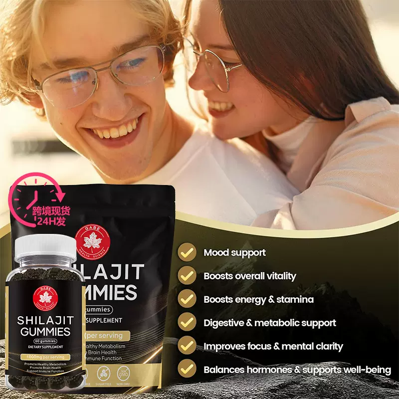 跨境tiktok南非醉茄pure shilajit gummies姜黄补充剂喜来芝软糖