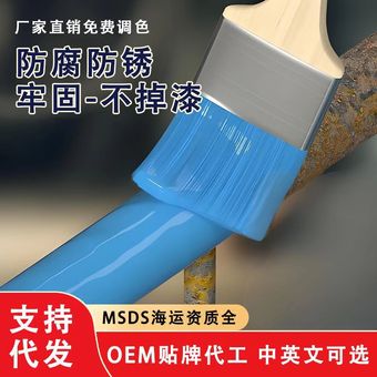 跨境水性彩钢瓦翻新油漆厂房钢结构铁锈转化剂免除锈防锈漆金属漆