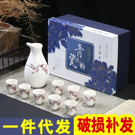 酒具套装;酒杯;温酒器