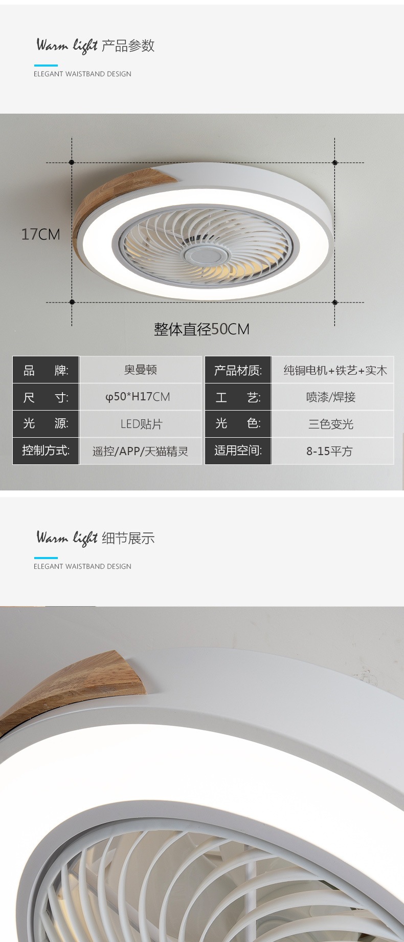 详情图片_17.jpg