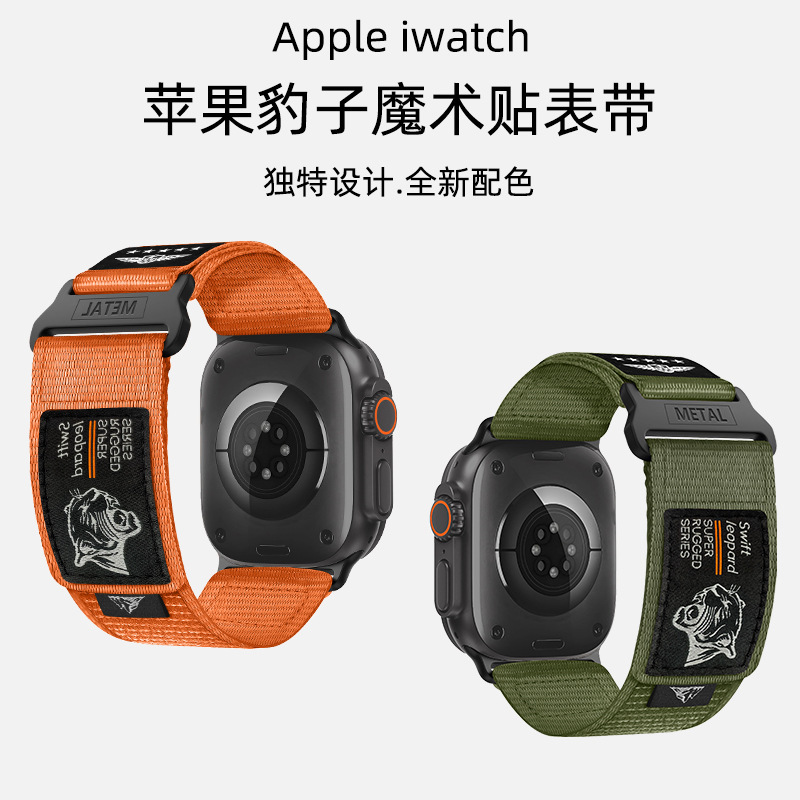 Cross-Border New Model Suitable for iWatch Apple Watch Strap Outdoor Mountaineering Canvas Leopard Velcro Sports Watch Strap