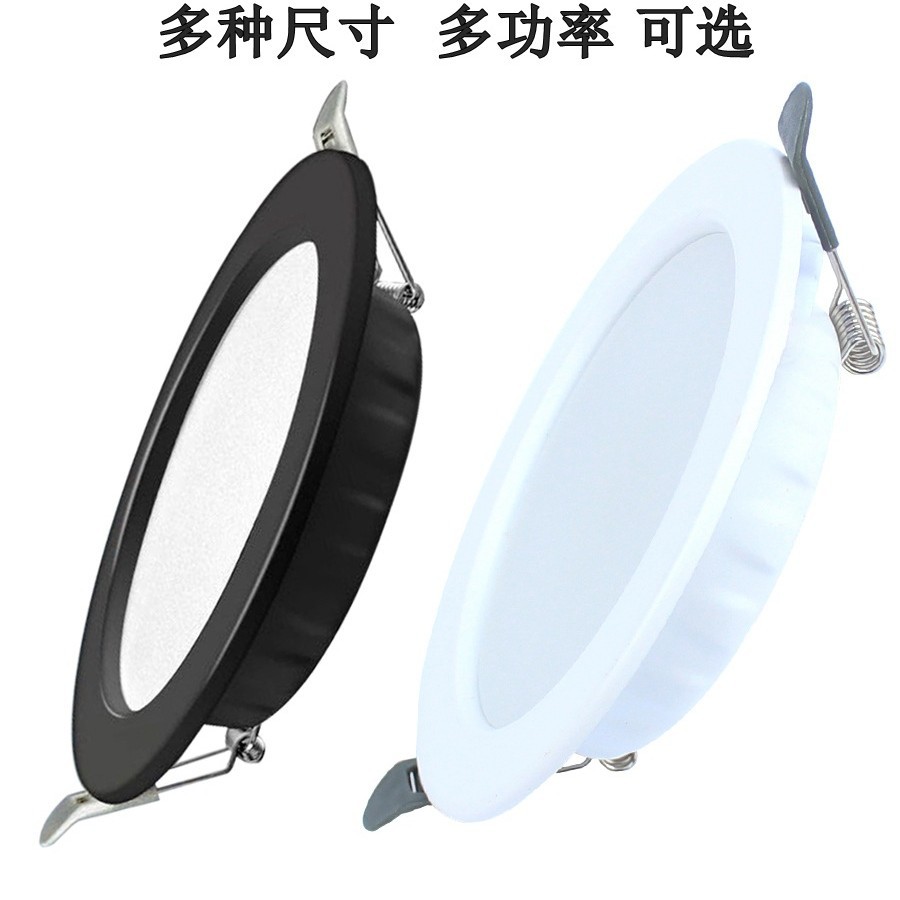 Downlight LED 24w18W12W Downlight ultra delgado 4 pulgadas techo incrustado luz de agujero de luz de foco 6 pulgadas 8