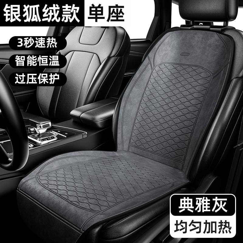 Universal – Graphene Car Heated Seat cushion, seat cover - 12v-driver-seat-gray-auto-sensing-extended-widened-1-to-1