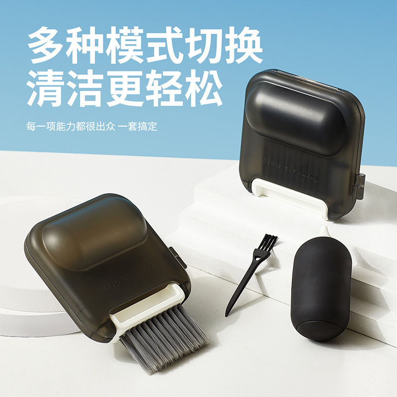 Three-In-One Gap Cleaning Brush Set Portable Groove Keyboard Digital Lens Car Air Conditioner Air Outlet Dust Removal Brush