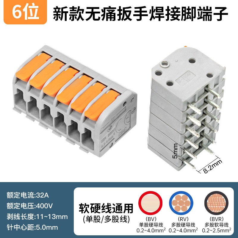 5.0mm ハイパワー クイックコネクト スプリング プッシュ式 PCB 端子台 ストレートピン 2 3 4 5 12P グレー グリーン ブルー|undefined