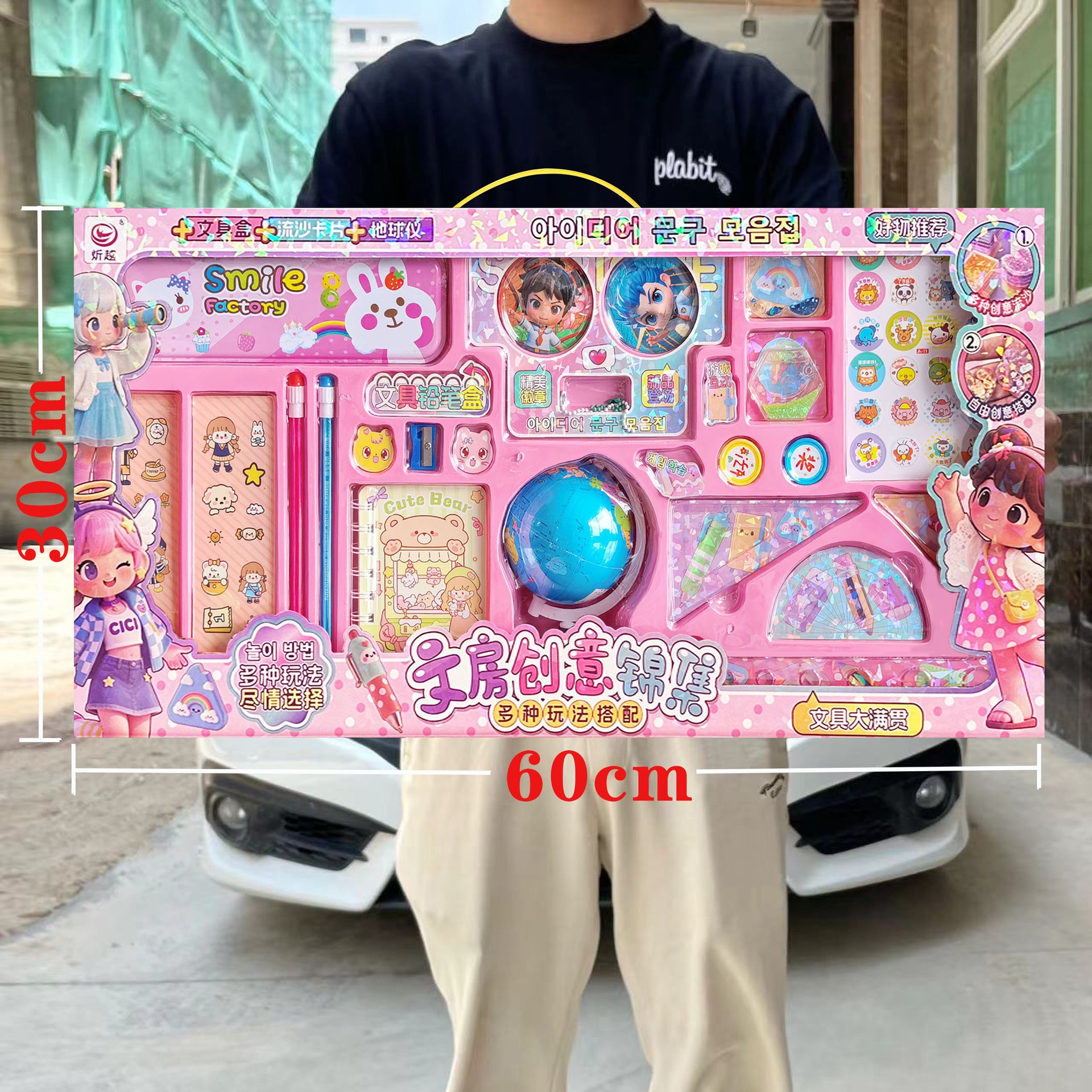 Niños caseros diy caja de lápiz arena flotante para niñas puzzle papelería joyería juego de juguetes caja de regalo image 1