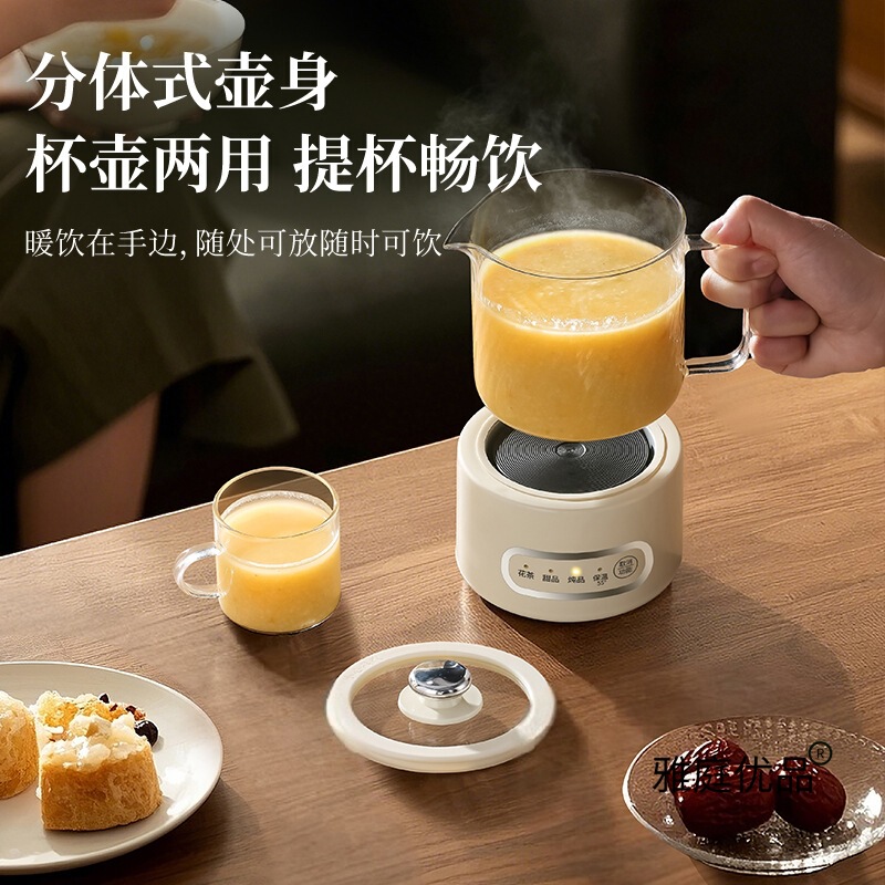 养生壶办公室小型家用女士一人mini养生杯恒温煮水壶花茶壶煮茶器|undefined