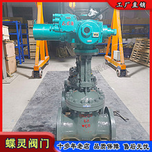 現貨雙向壓煤礦隔爆型電動閘閥 ZJK941H-25C鑄鋼防爆法蘭閘閥廠家