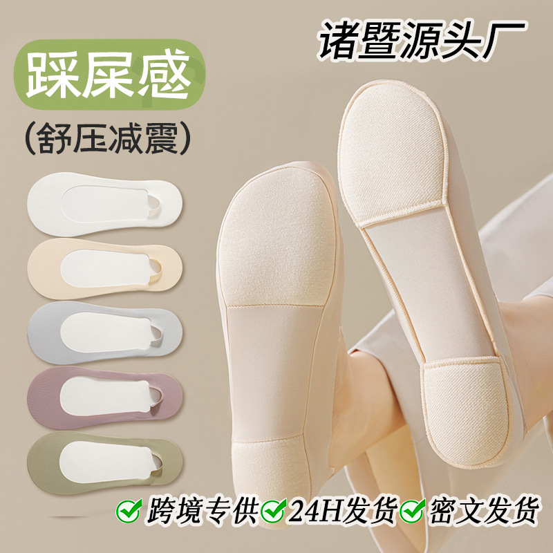 Ice Silk Boat Socks for Women, Non-Slip, Low-Cut, Invisible, with Sponge Sole for Shock Absorption, Suitable for High Heels, Direct from Zhuji Factory