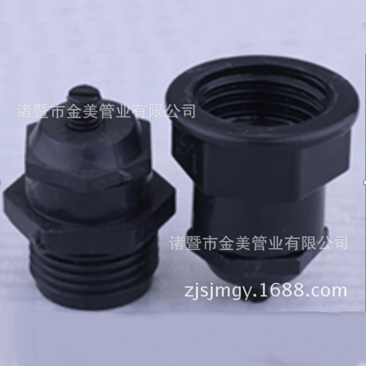 南方金美微雾状喷泉喷头 雾化塑料喷头 180度塑料可调折射喷头