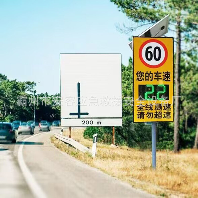 雷达测速显示屏反馈仪测速牌测速仪显示屏LED显示屏限速标示牌
