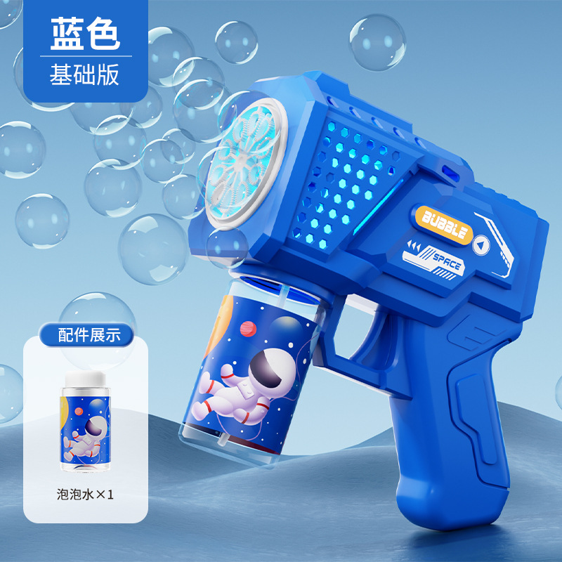 공간 자동 거품 기계 푸른 빛 + 거품 물 1 병