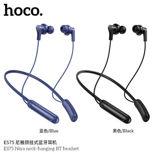 HOCO/ super headphones, ES75, bluetooth