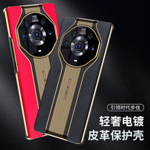 适用荣耀Magic4电镀保时捷纹真皮后壳Magic3pro 4pro真皮电镀壳