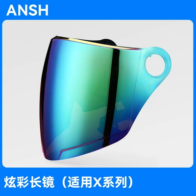 helmet lens universal large hole: Dəbilqə (Kaska) aksesuarları - anshun-color-long-lens-applicable-to-x-series