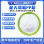 软化点耐磨熔点润滑pp蜡