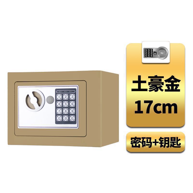 小型金庫家庭用電子パスワードオフィス壁内指紋金庫二層全鋼金庫|undefined