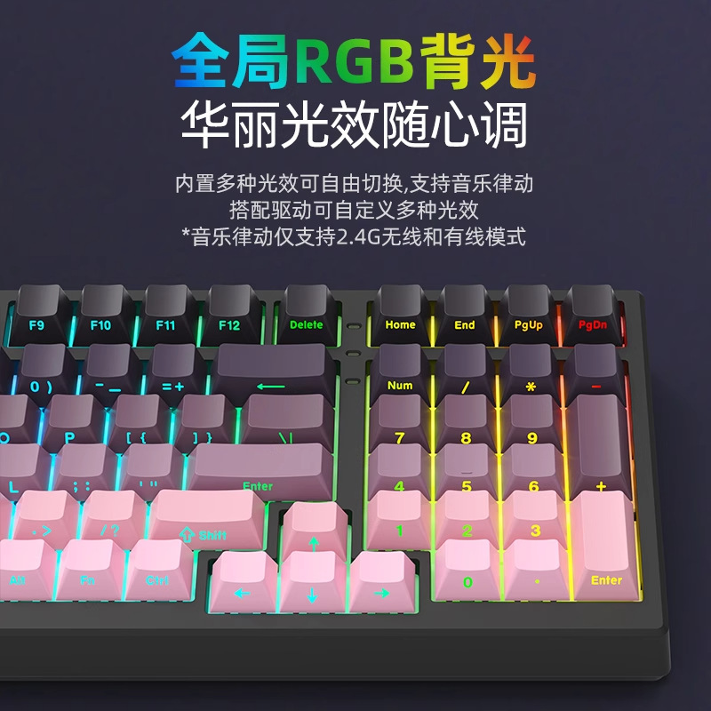 新盟X98ProV2三モード無線機械キーボードbluetooth 2.4Gカスタム化全鍵ホットプラグRGB電気競争|undefined